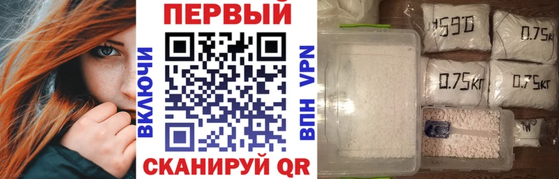 закладка Оса blacksprut вход АМФЕТАМИН Premium