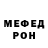 Метадон мёд Rayhona Alieva