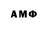 Amphetamine Premium Marya Gamer