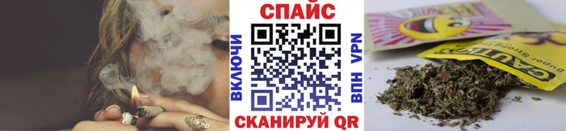как найти закладки Оса Бутират жидкий экстази