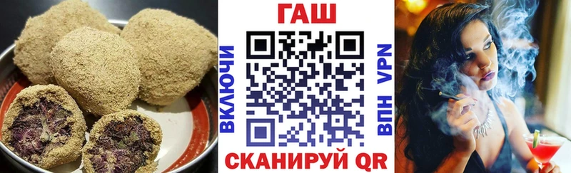 Печенье с ТГК конопля  Оса 