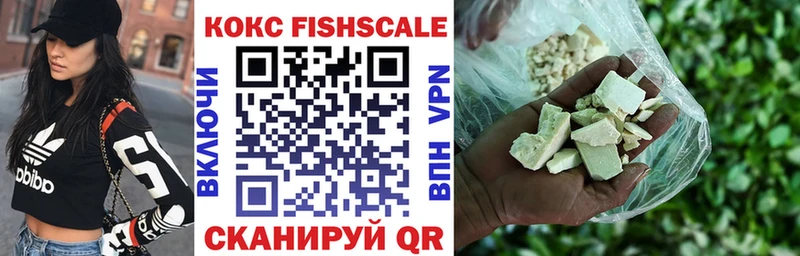 КОКАИН VHQ  Оса 