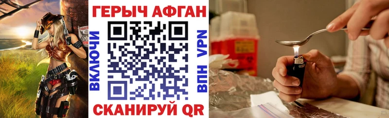 ГЕРОИН белый  дарнет шоп  Оса 