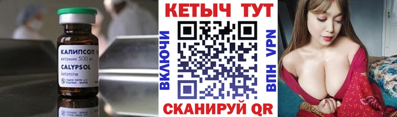 Кетамин ketamine  hydra ССЫЛКА  Оса  что такое  