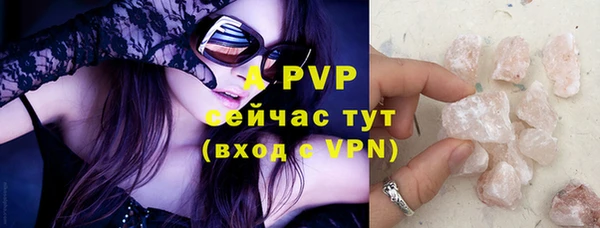ALPHA-PVP Алексеевка