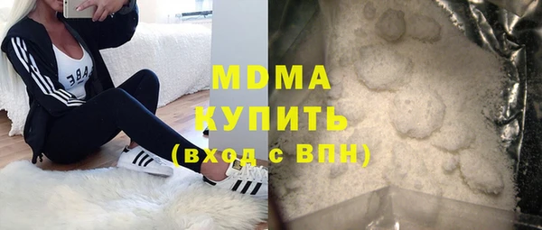 ALPHA-PVP Алексеевка
