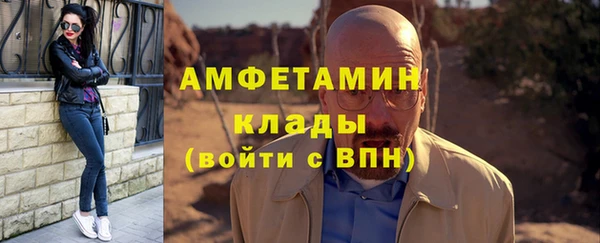 бутик Алексин