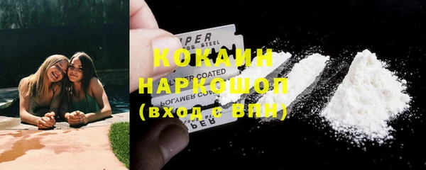 хмурый Абинск