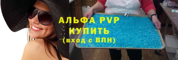 ALPHA-PVP Алексеевка