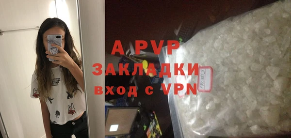 ALPHA-PVP Алексеевка
