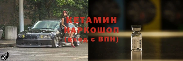 бутик Алексин