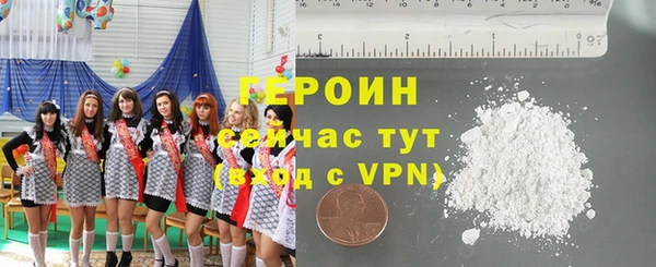 ALPHA-PVP Алексеевка