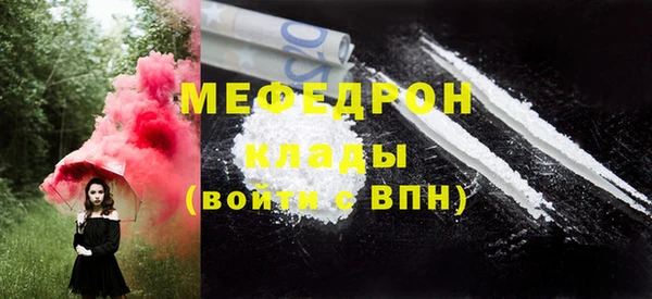 меф Аркадак