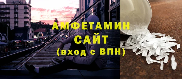 бутик Алексин