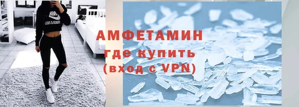 ALPHA-PVP Алексеевка