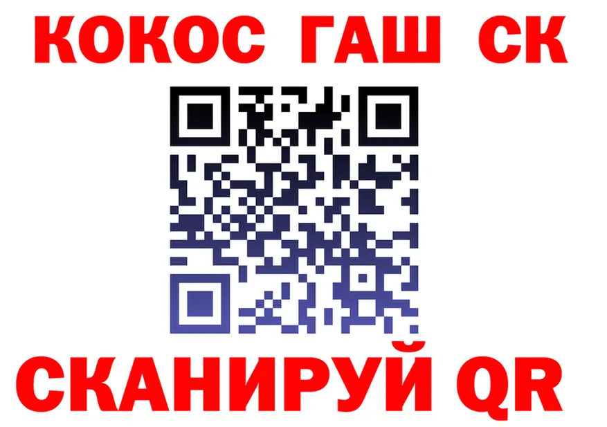 КЕТАМИН VHQ ссылки shop блэк спрут Оса
