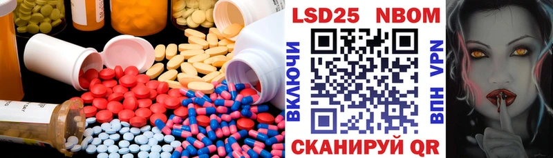 закладки  Оса  Лсд 25 экстази кислота 