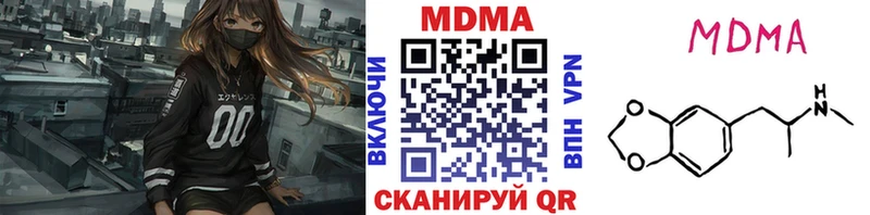 где можно купить наркотик  это какой сайт  МДМА VHQ  Оса 