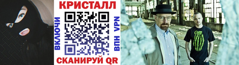 Первитин винт Оса