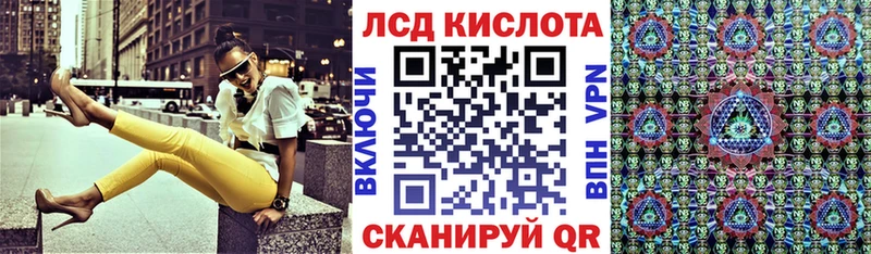 MEGA как войти  Оса  Марки 25I-NBOMe 1,8мг 
