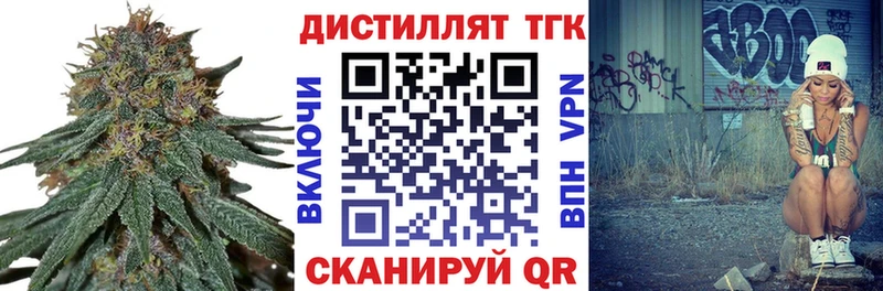 наркота  Оса  ТГК THC oil 