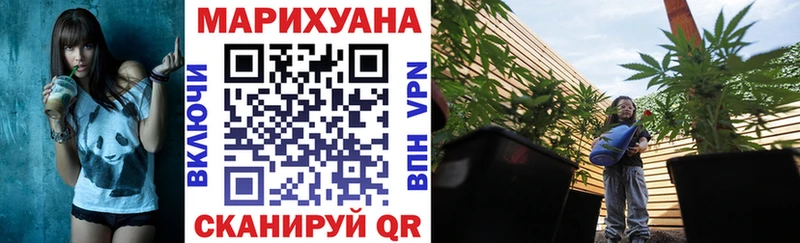 Шишки марихуана LSD WEED Оса